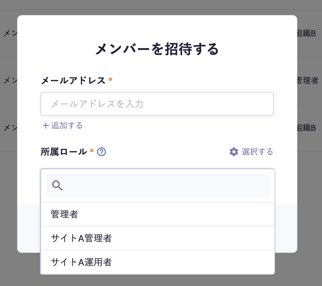 ロール（管理画面の権限管理）｜microCMSドキュメント